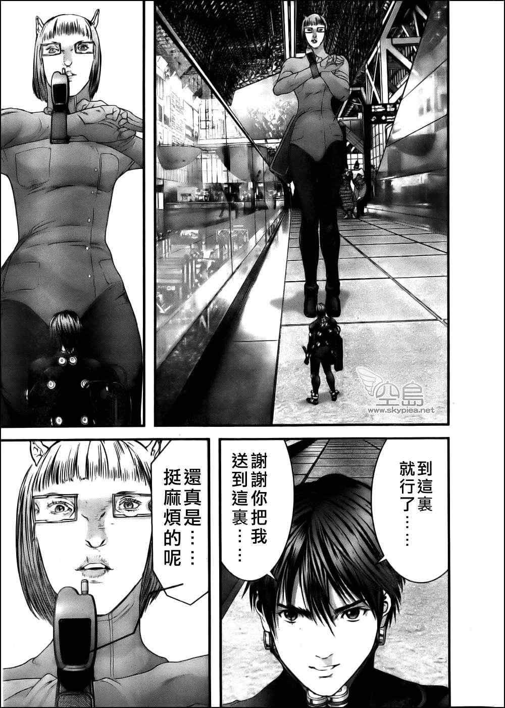 第 12 页