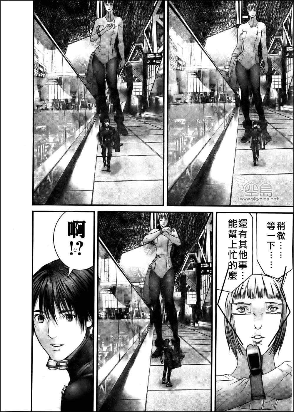 第 13 页