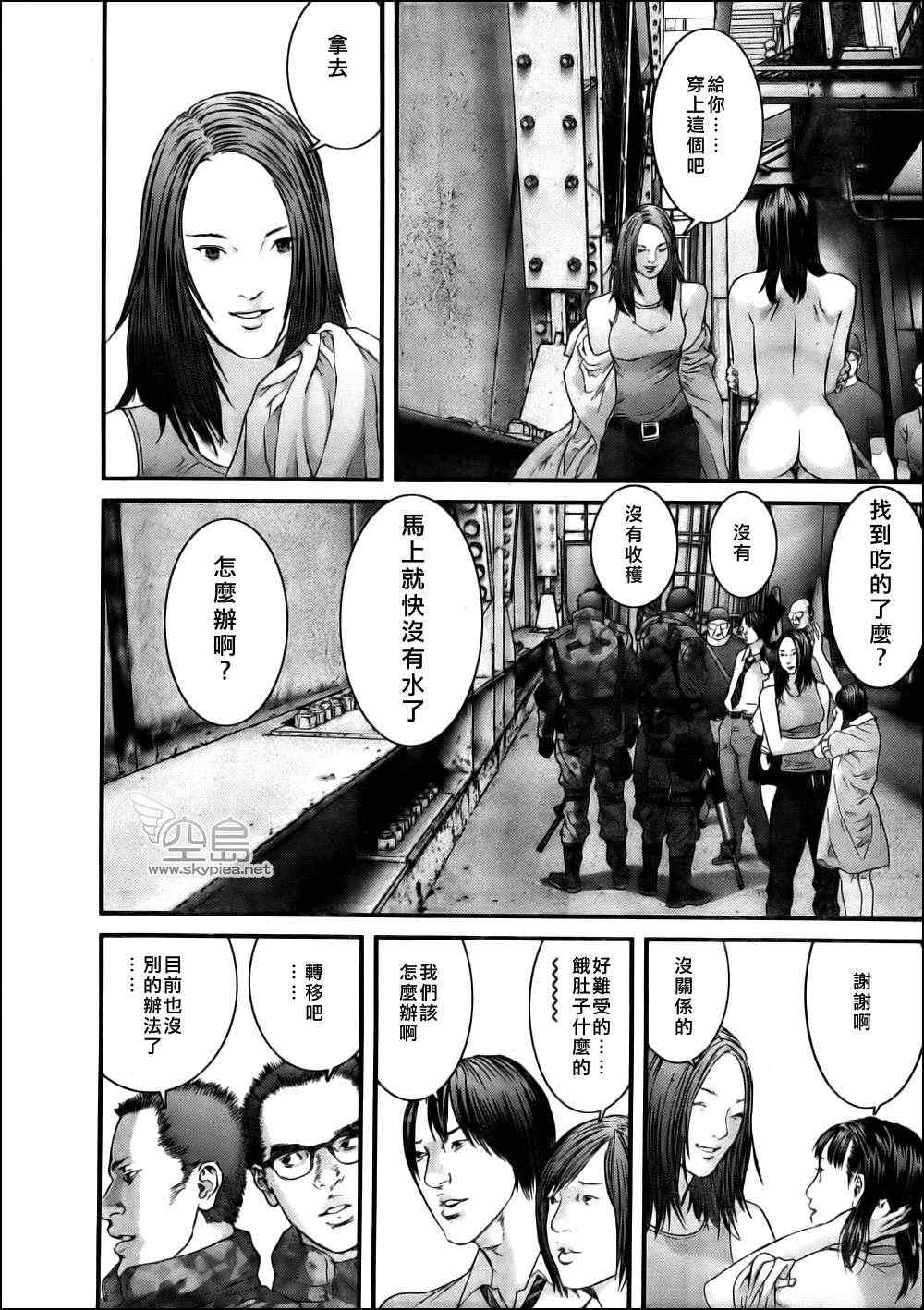 第 15 页