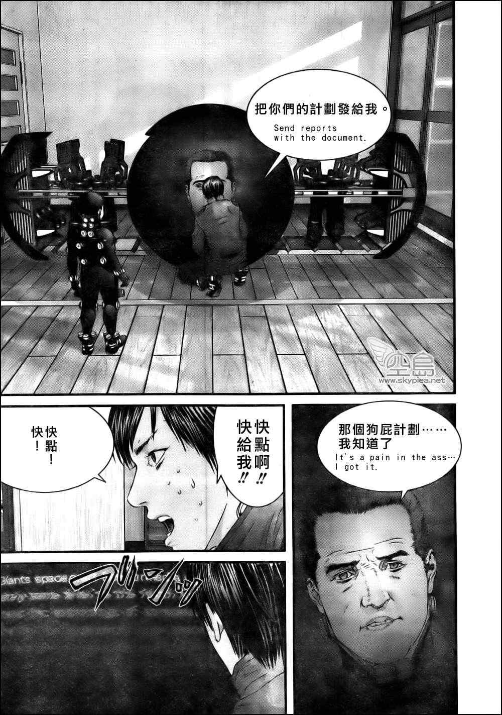 第 18 页