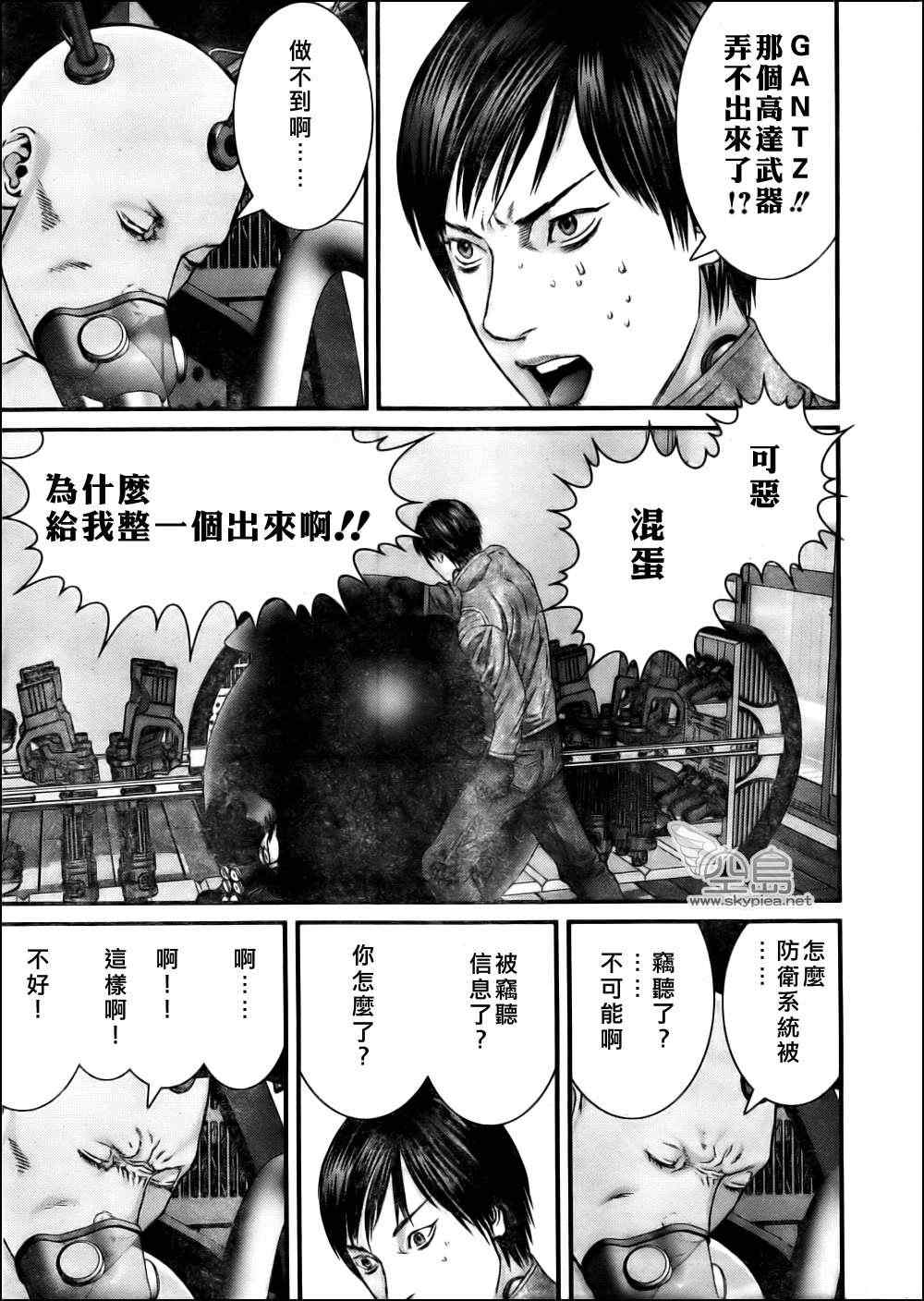 第 20 页
