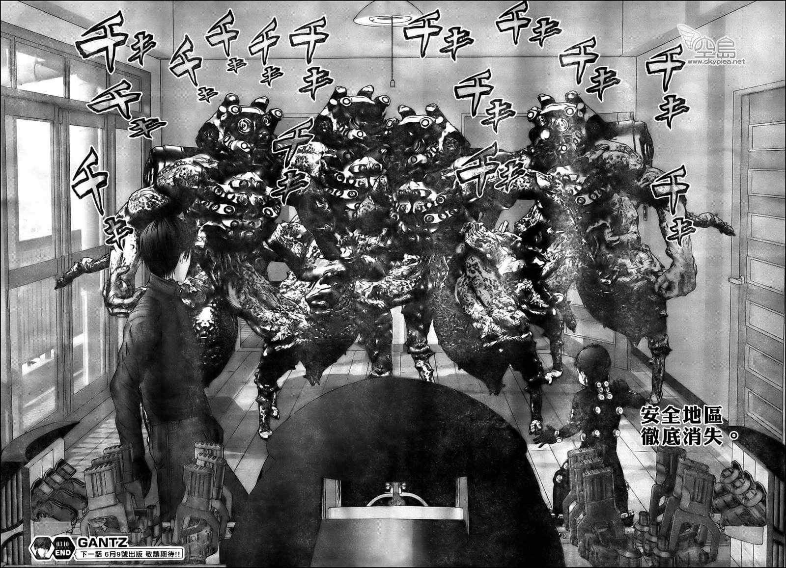 第 23 页