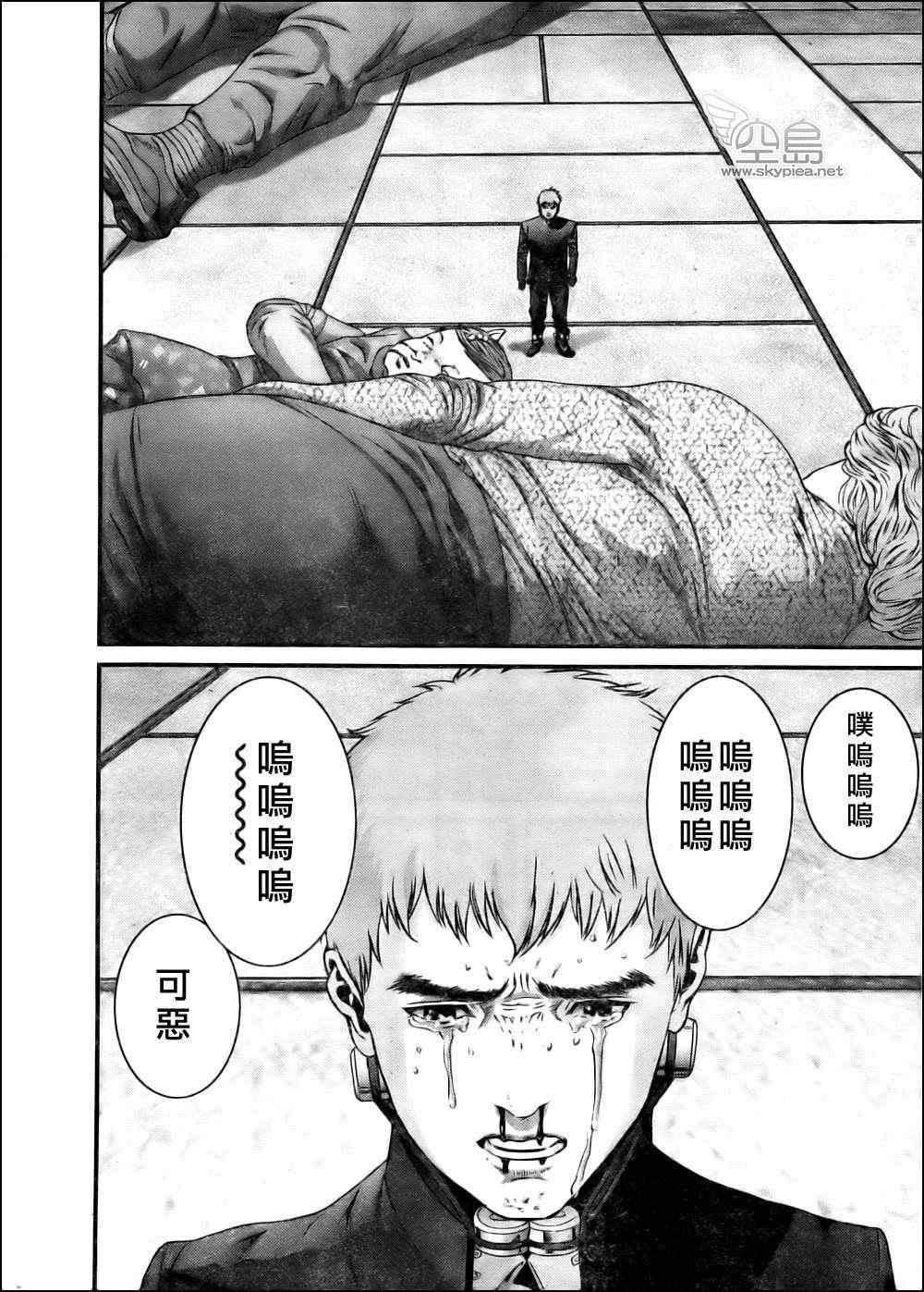 第 9 页