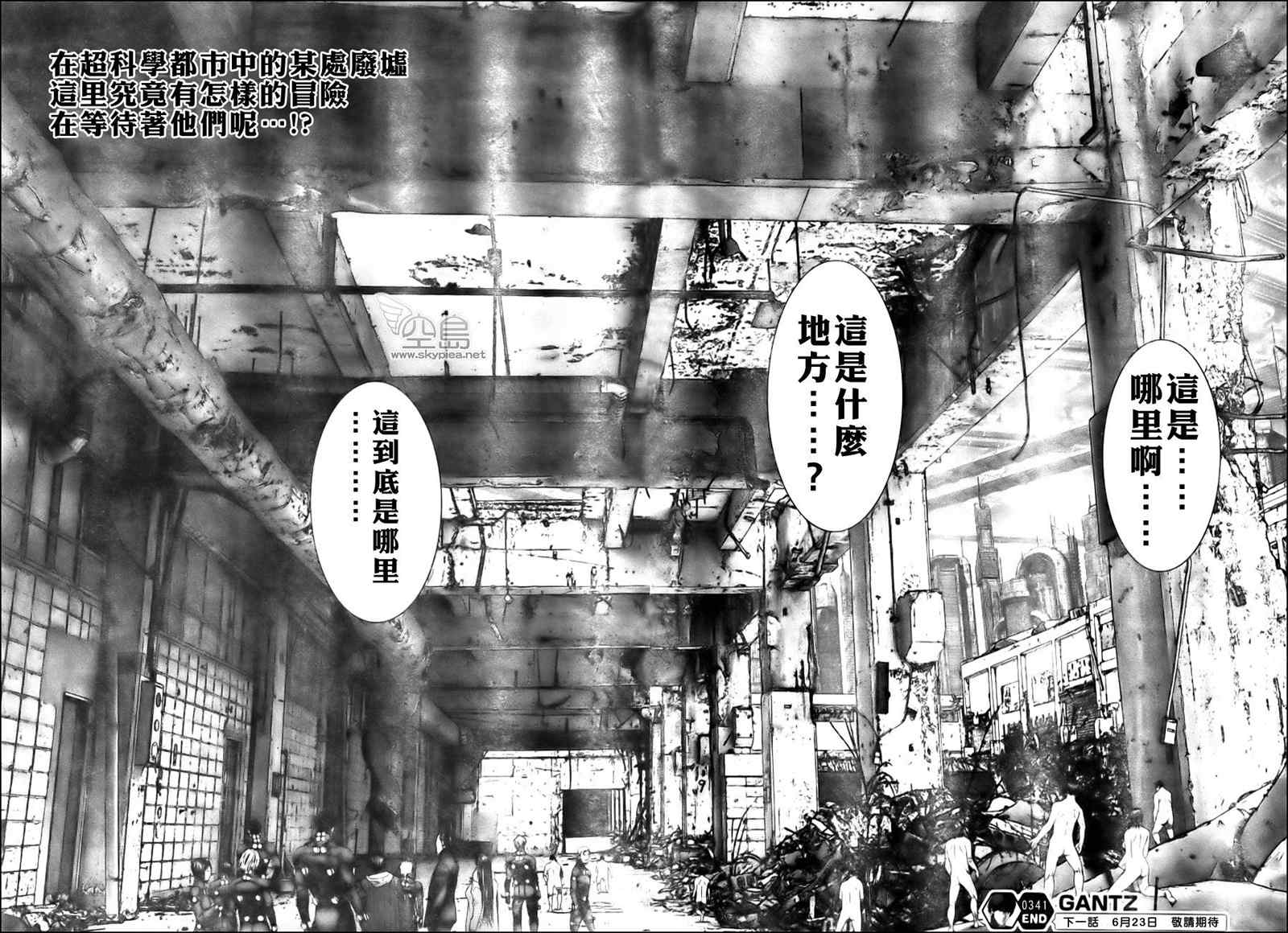 第 19 页