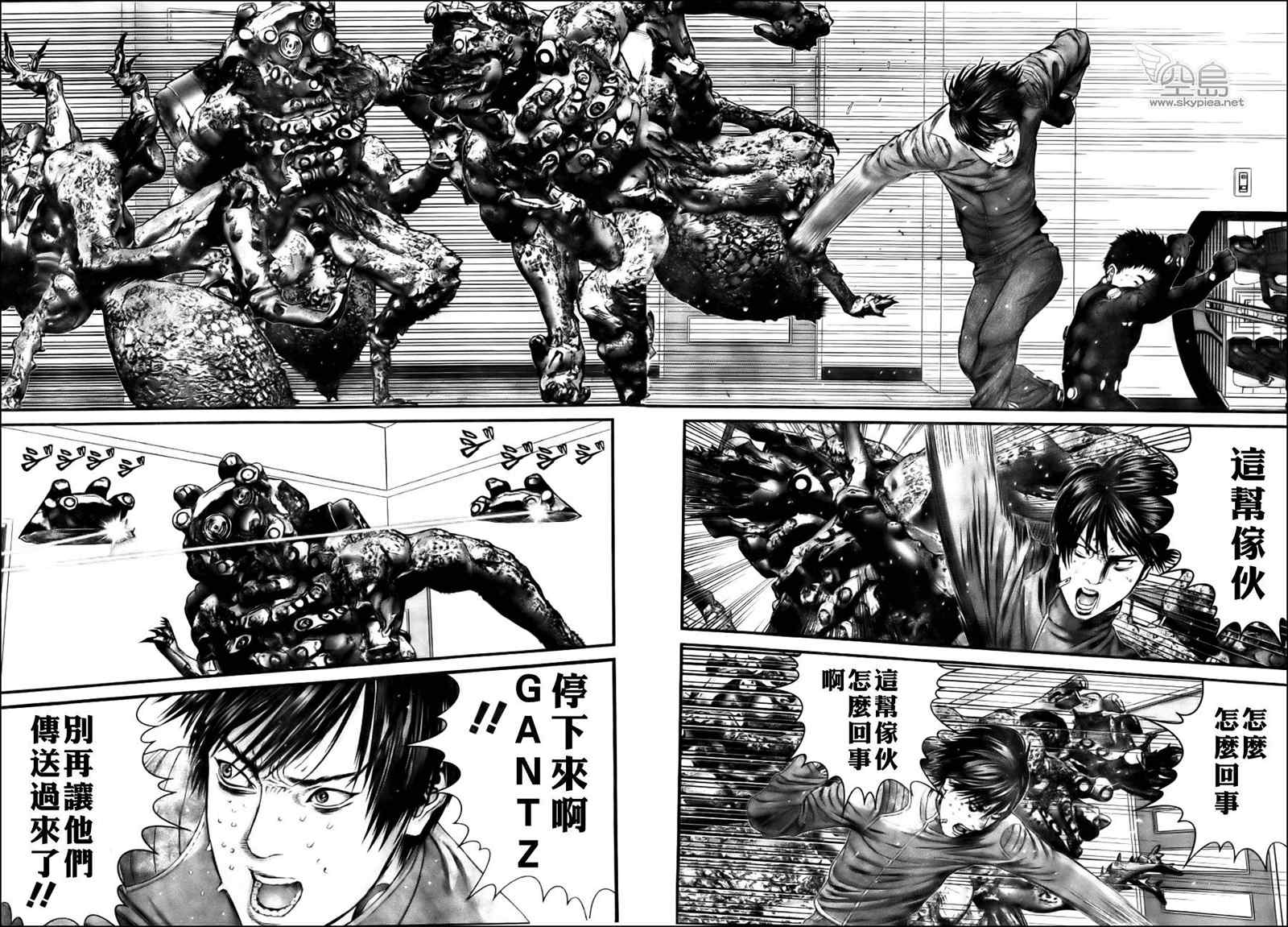 第 5 页