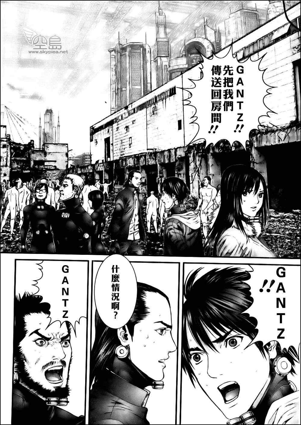 第 12 页