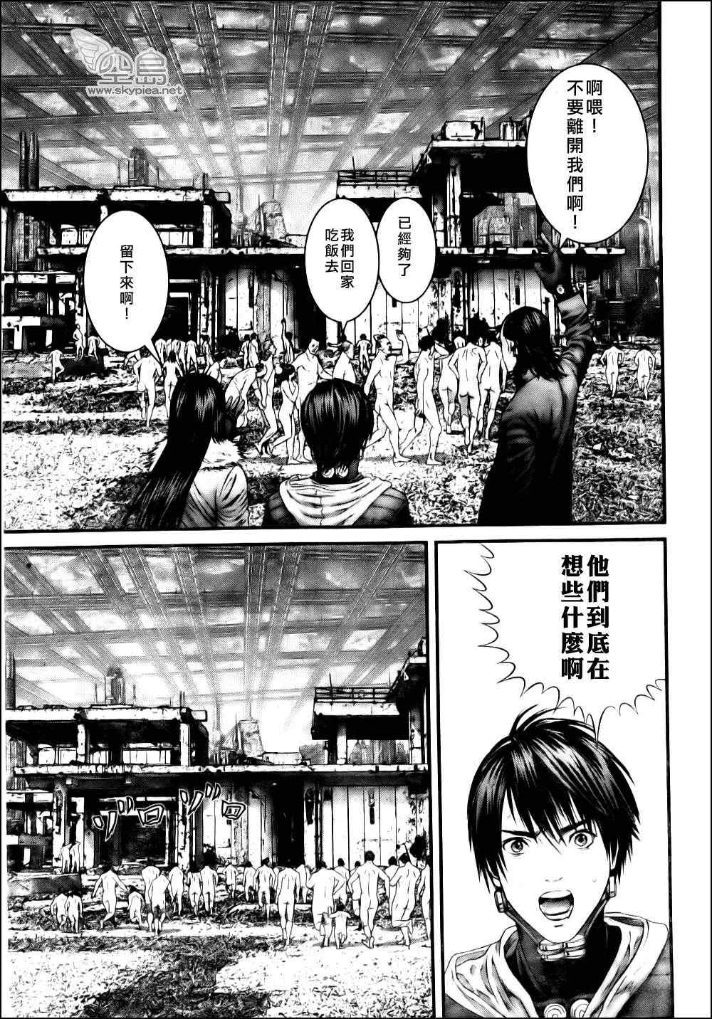 第 15 页