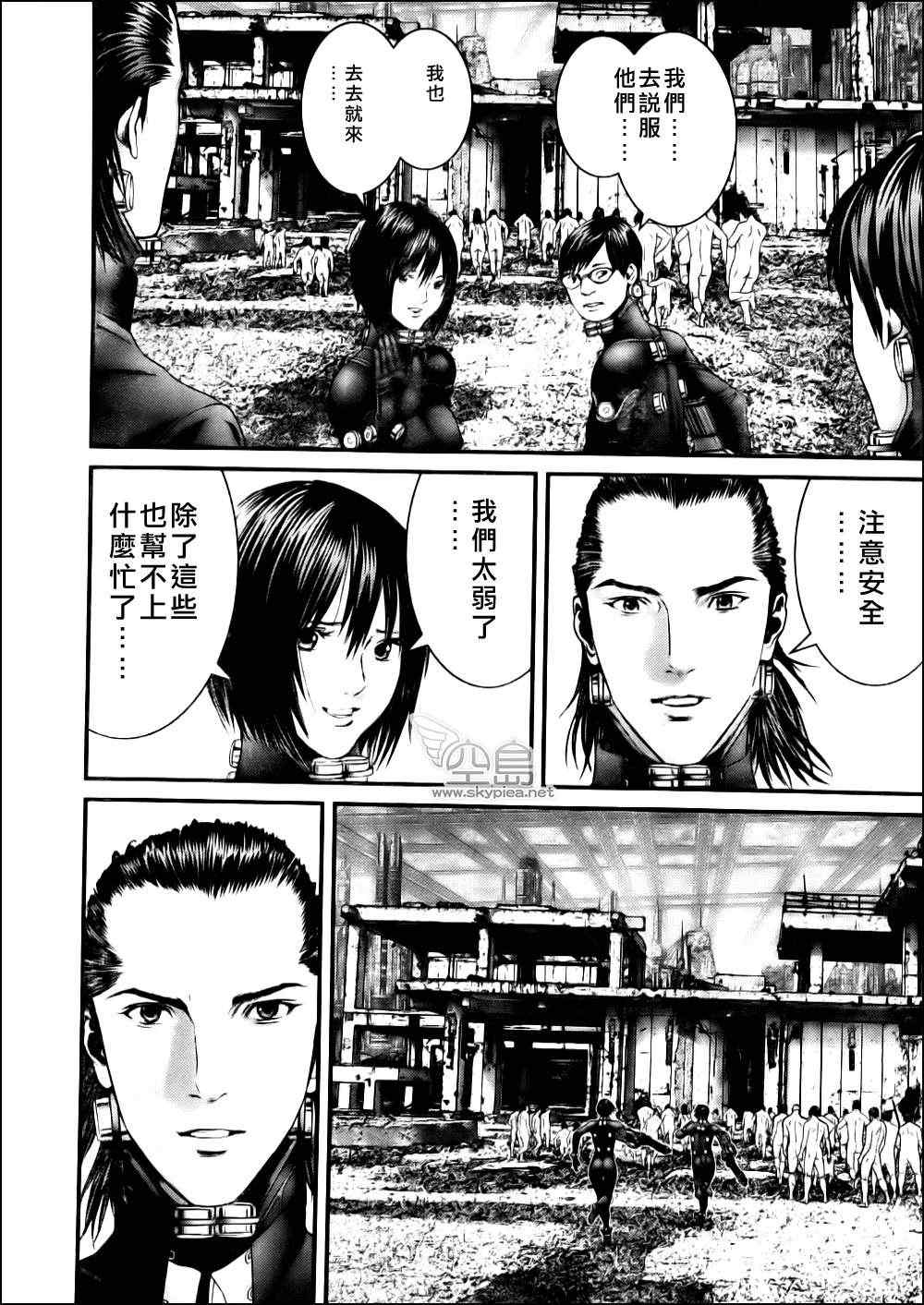 第 16 页