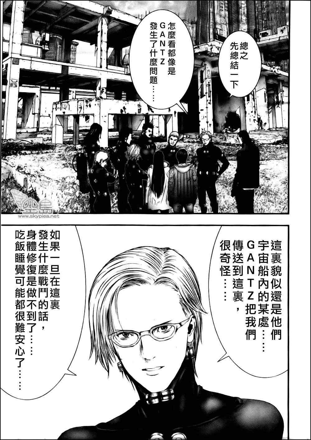 第 17 页