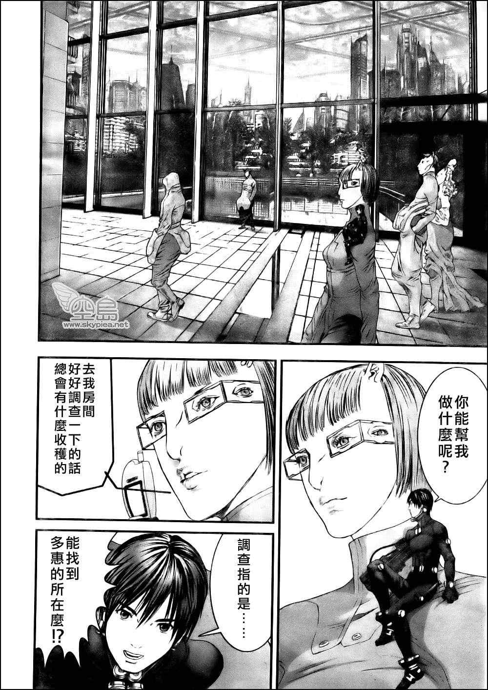 第 18 页