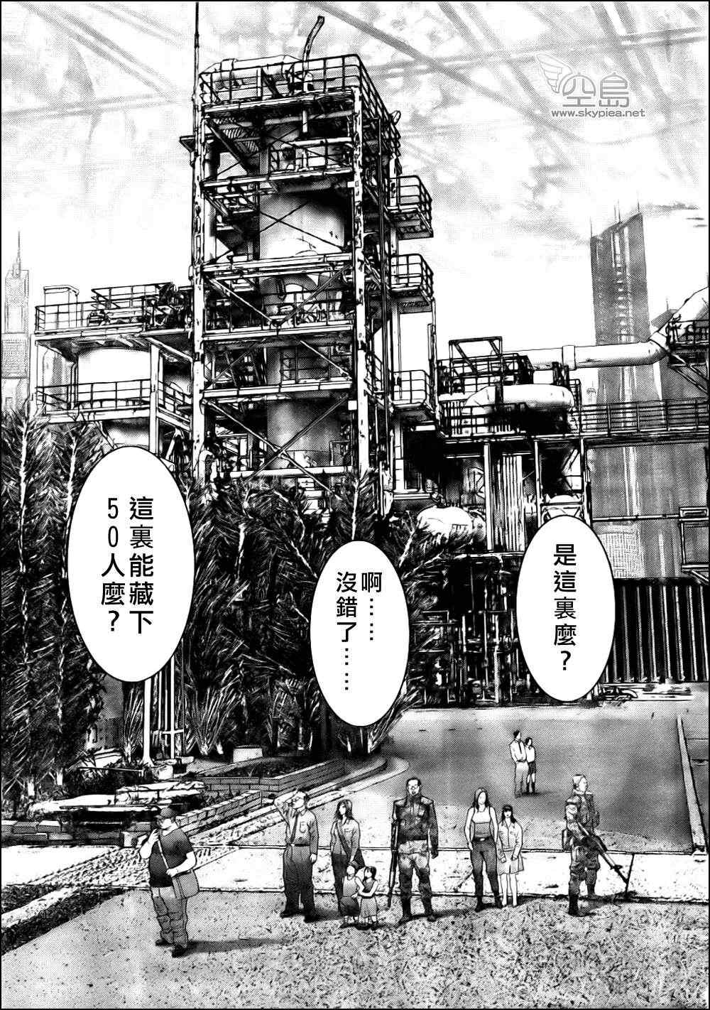 第 19 页