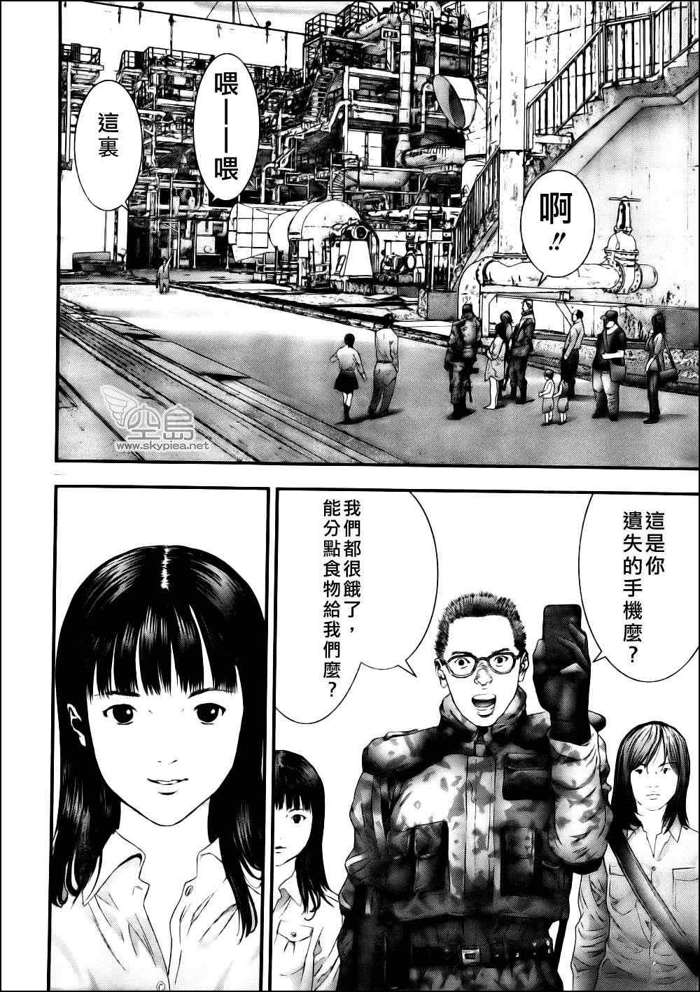 第 20 页