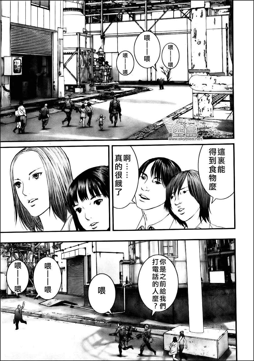 第 21 页