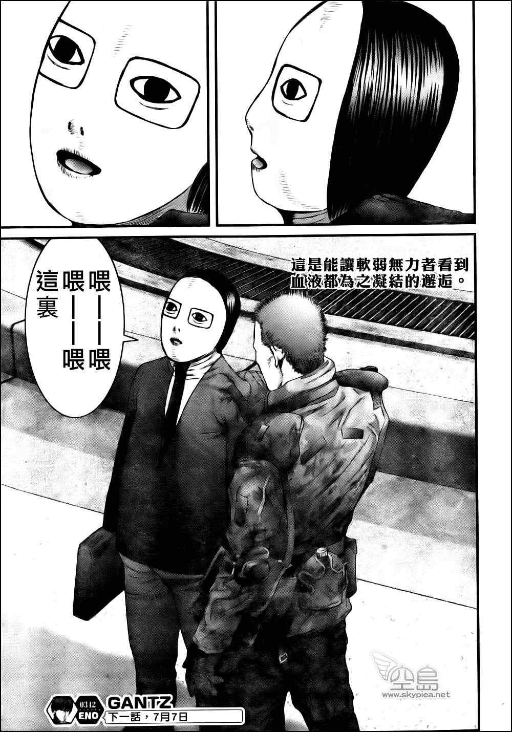 第 23 页