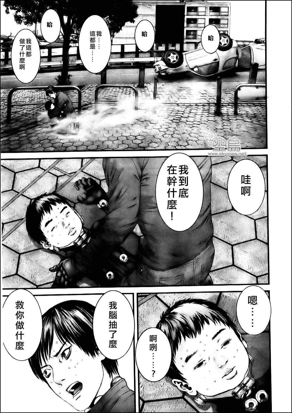 第 5 页