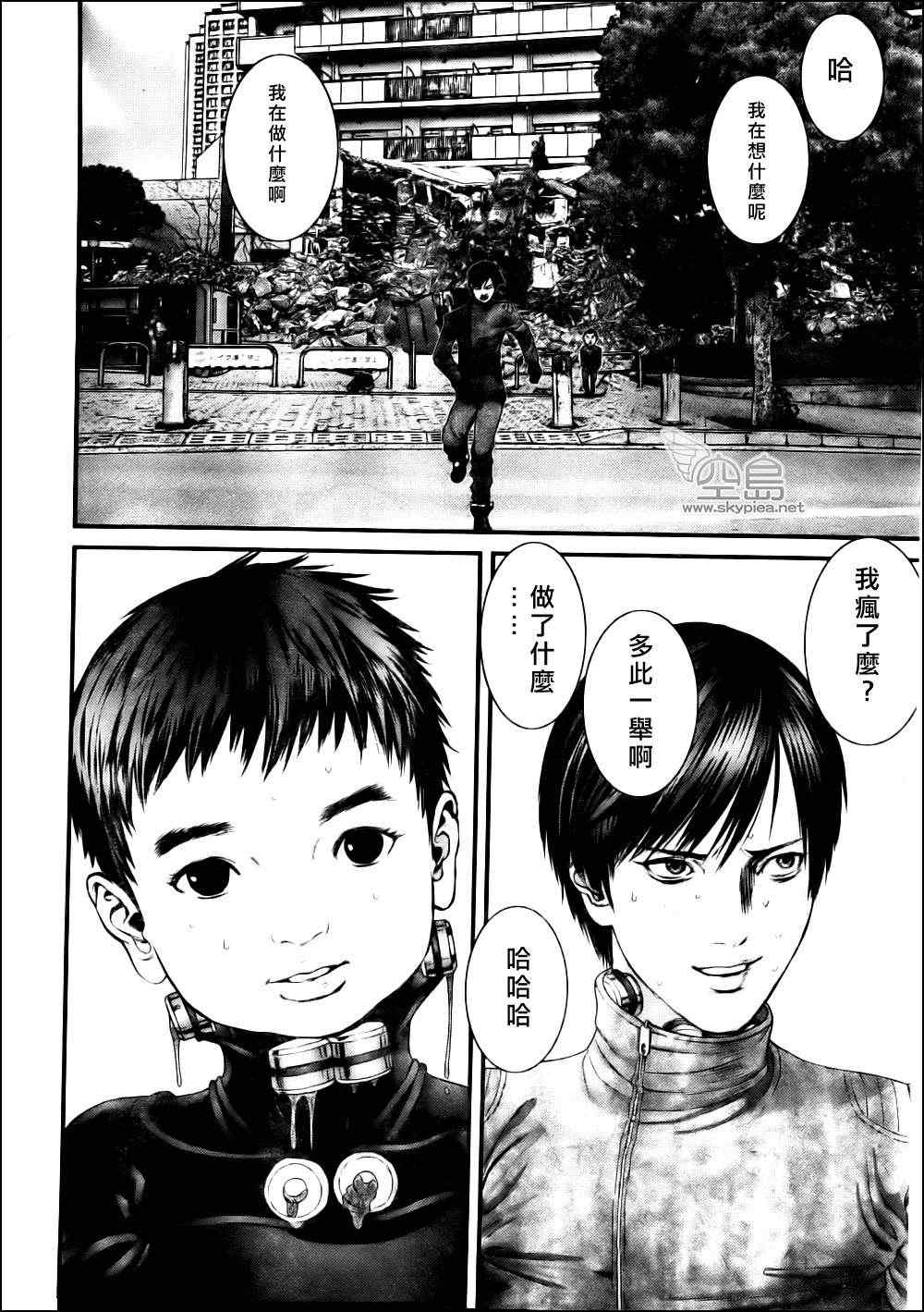 第 6 页