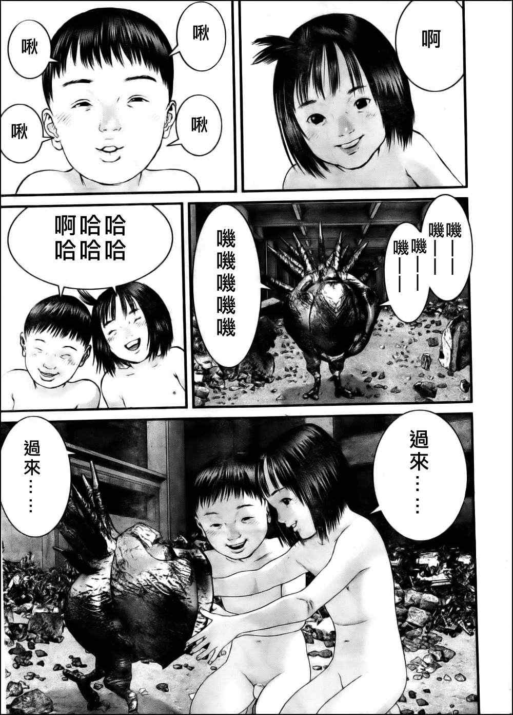 第 18 页