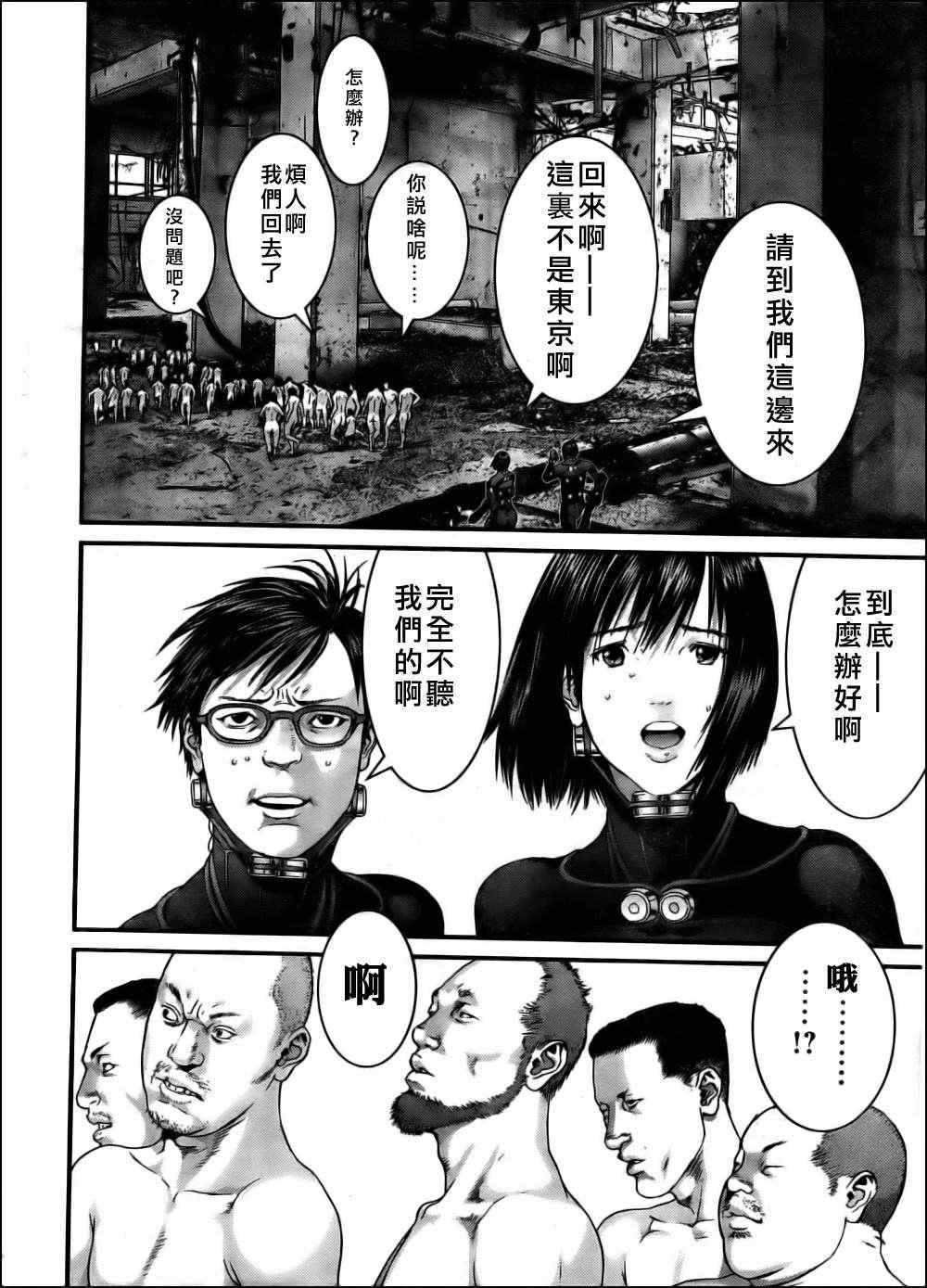 第 19 页