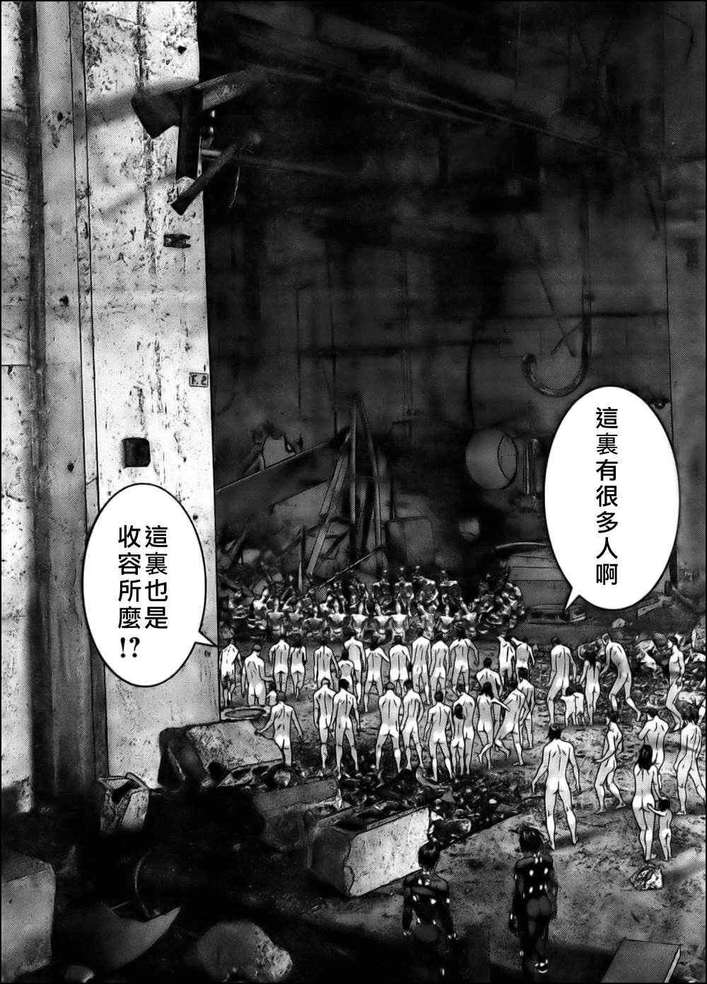 第 20 页