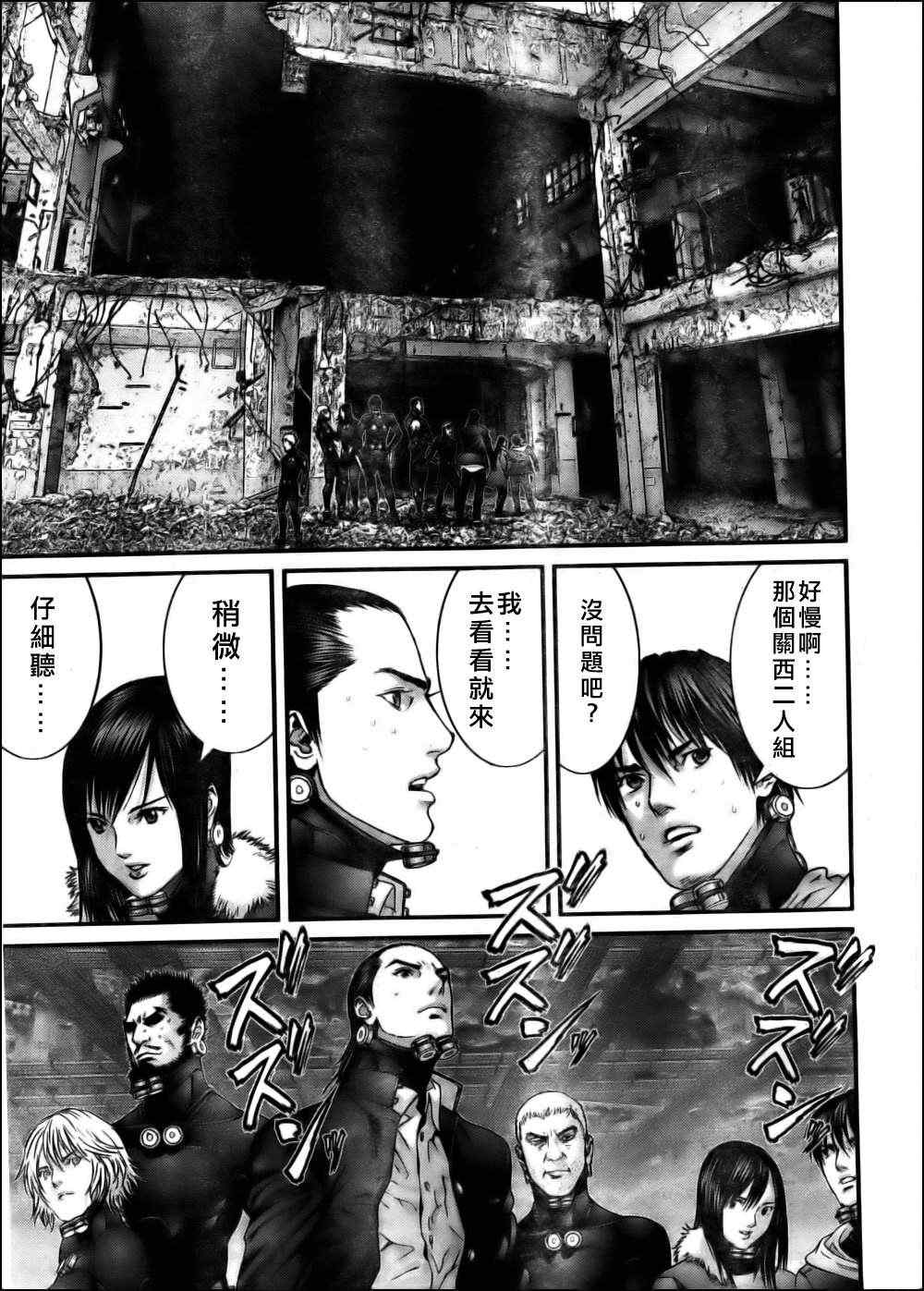 第 21 页