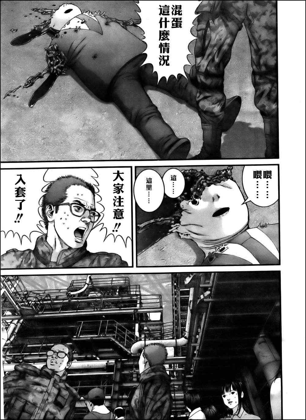 第 3 页