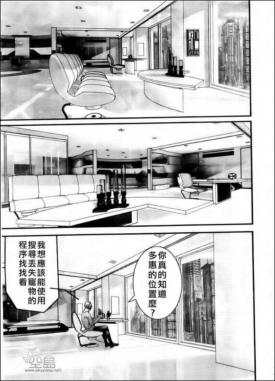 第 13 页