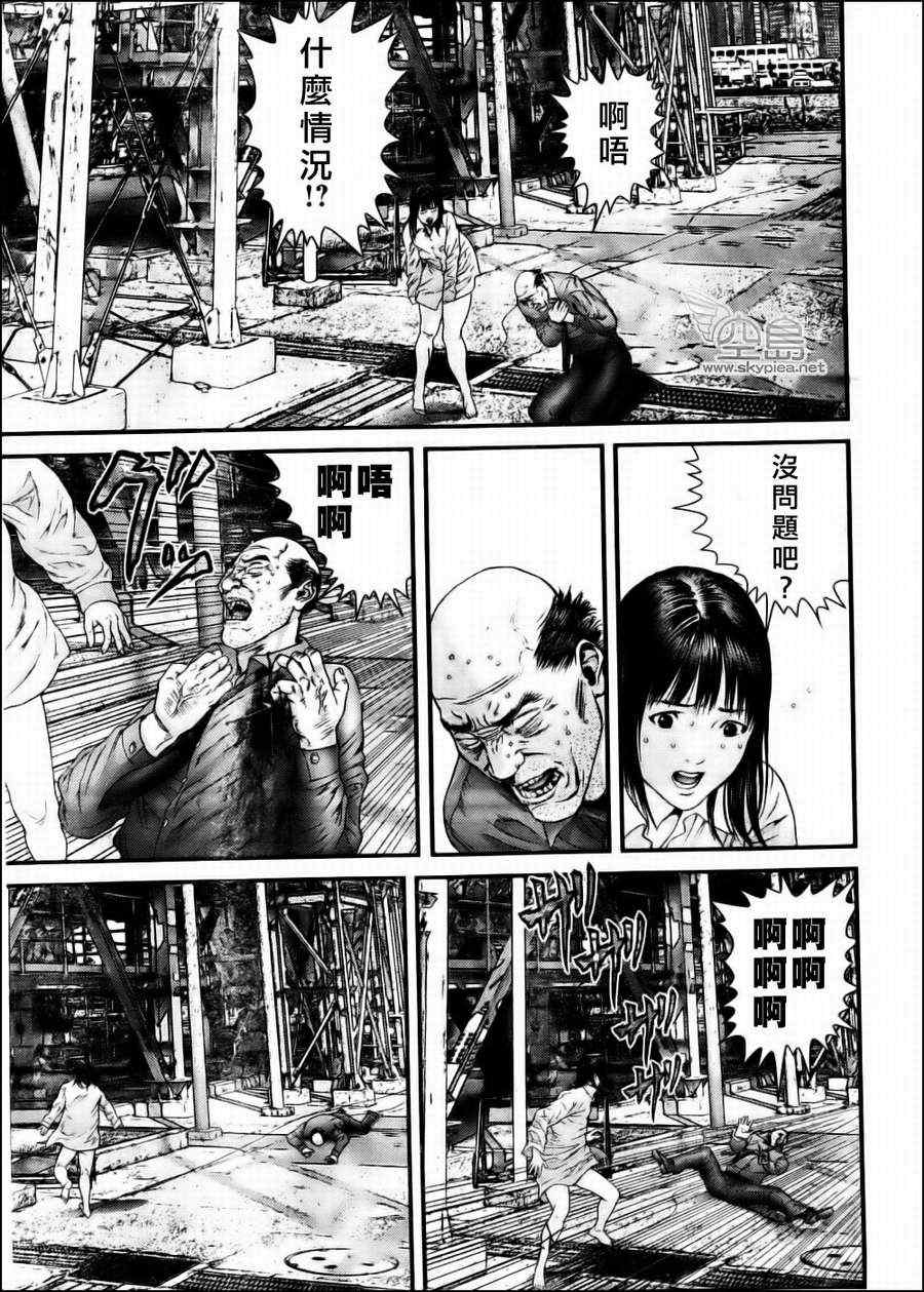 第 17 页