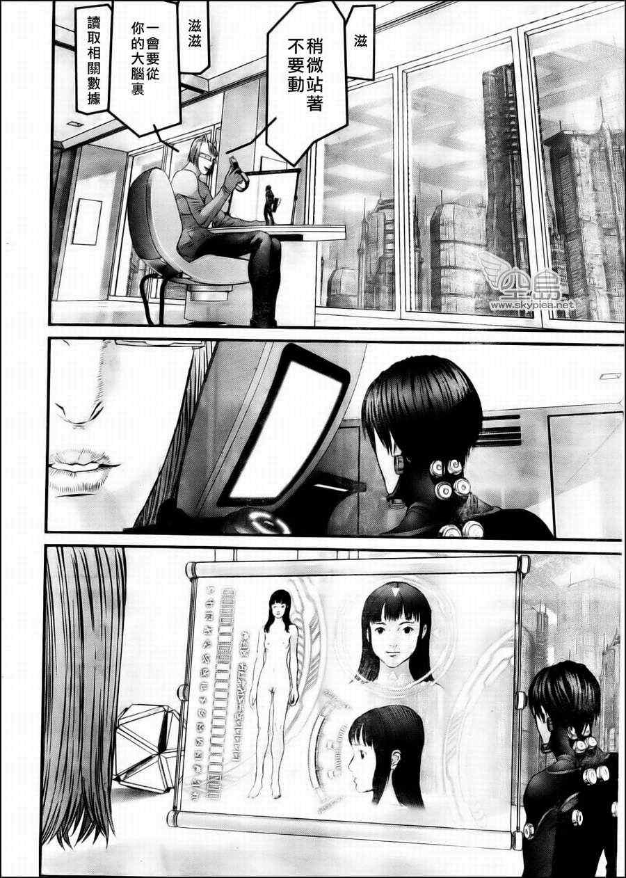 第 18 页