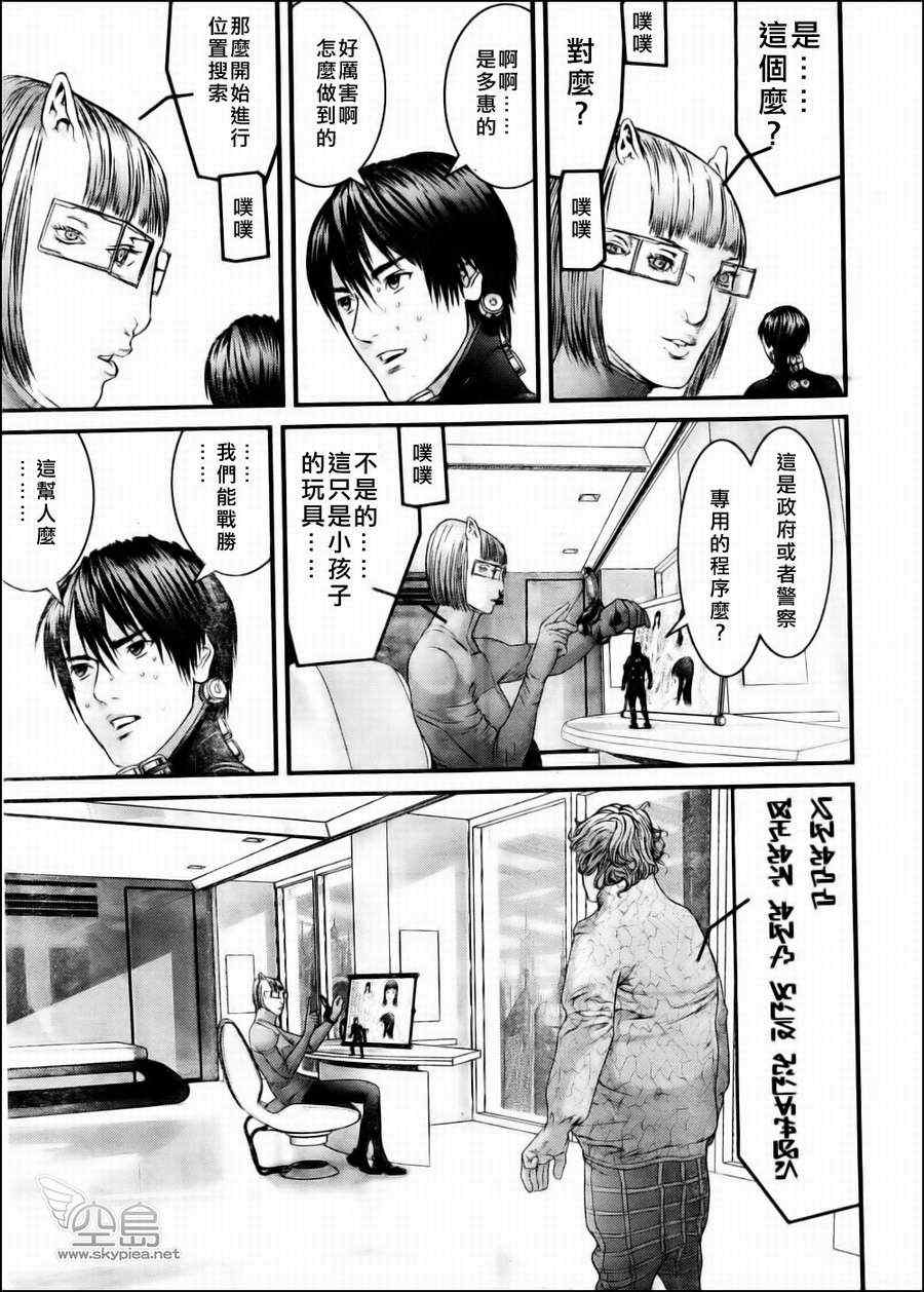 第 19 页