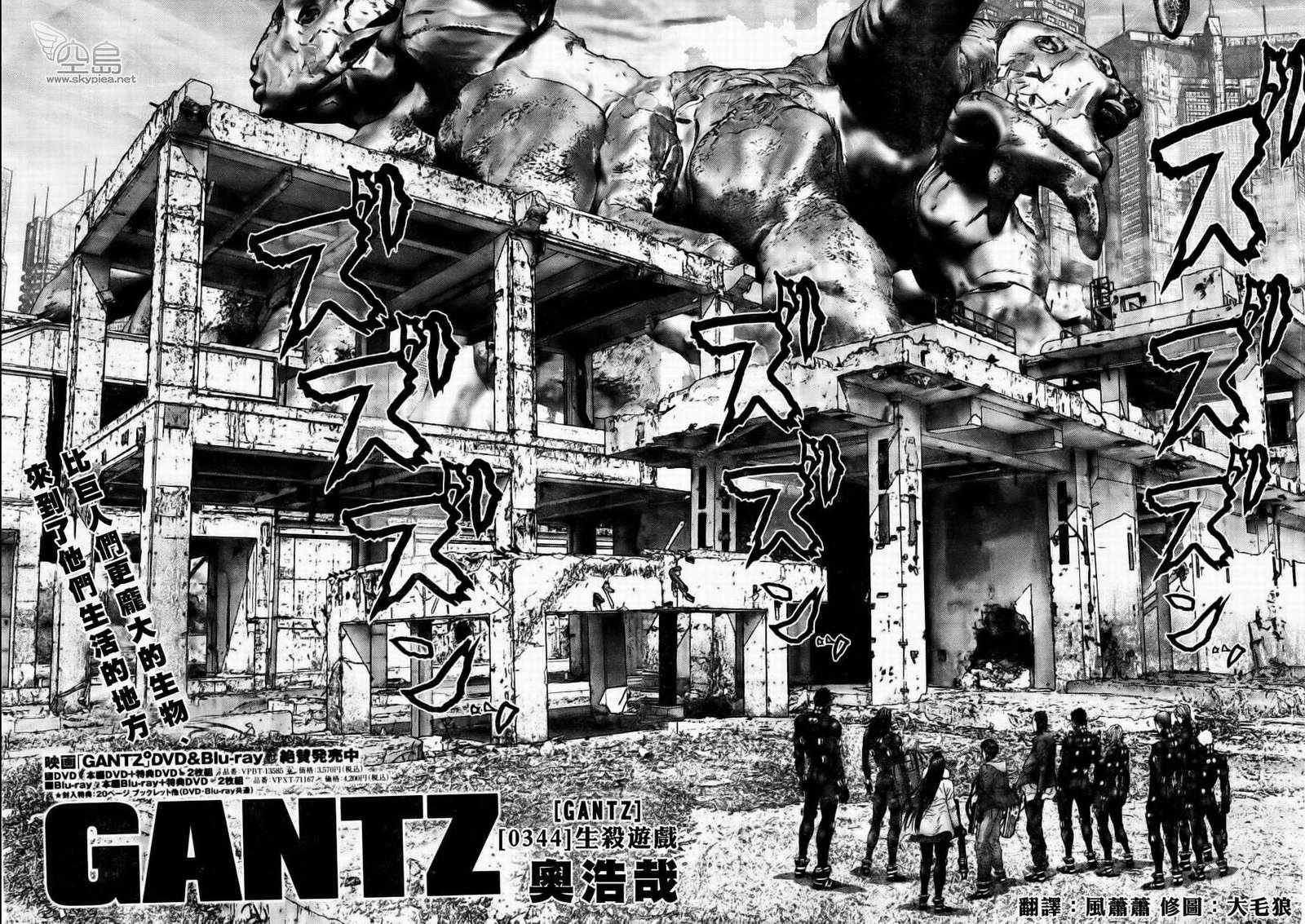 第 2 页