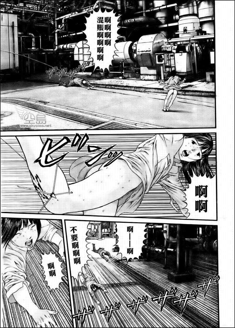 第 21 页