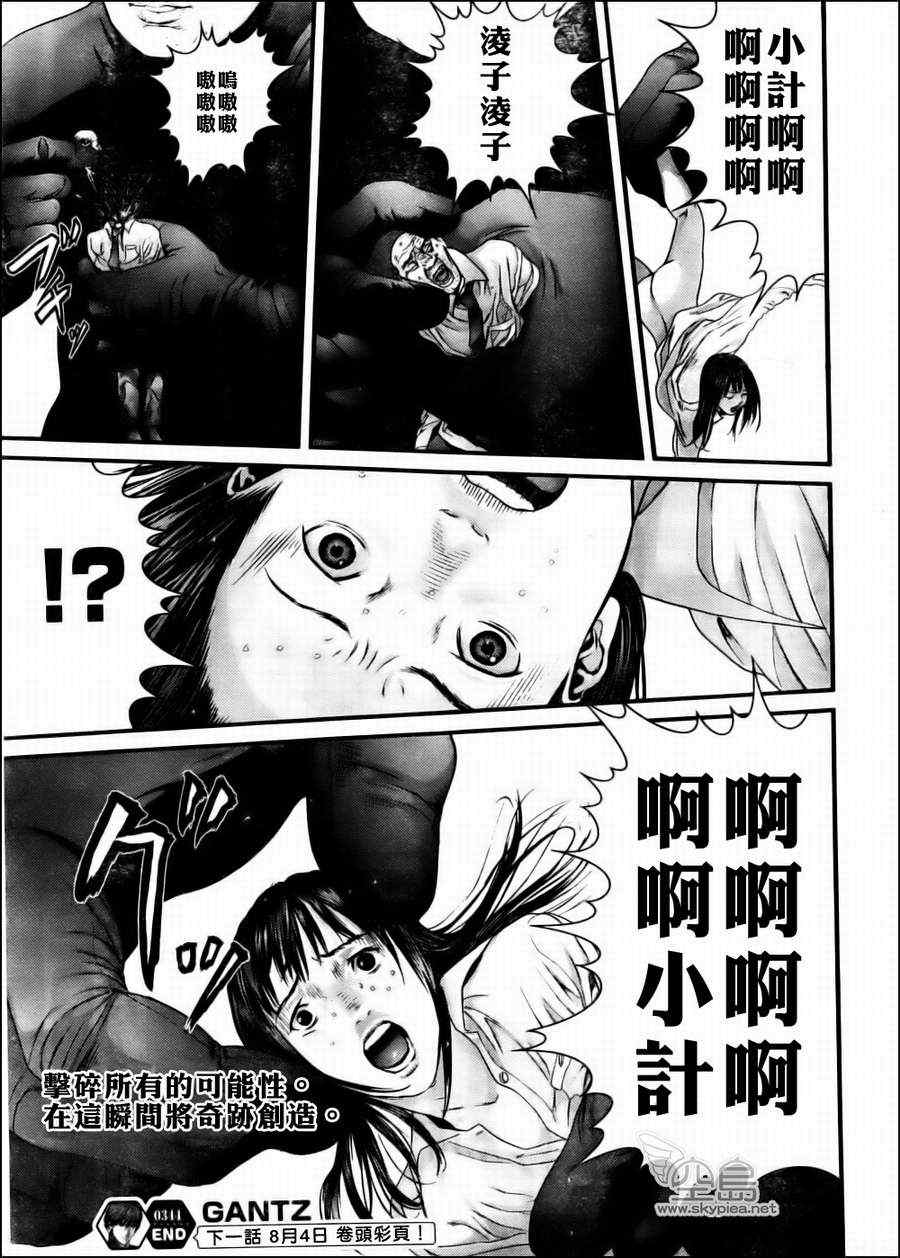 第 23 页