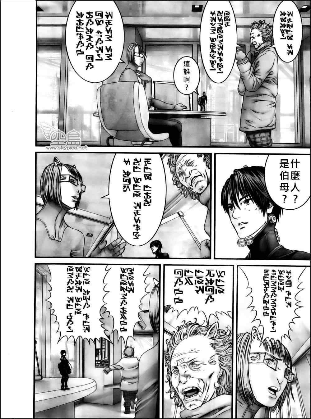 第 11 页