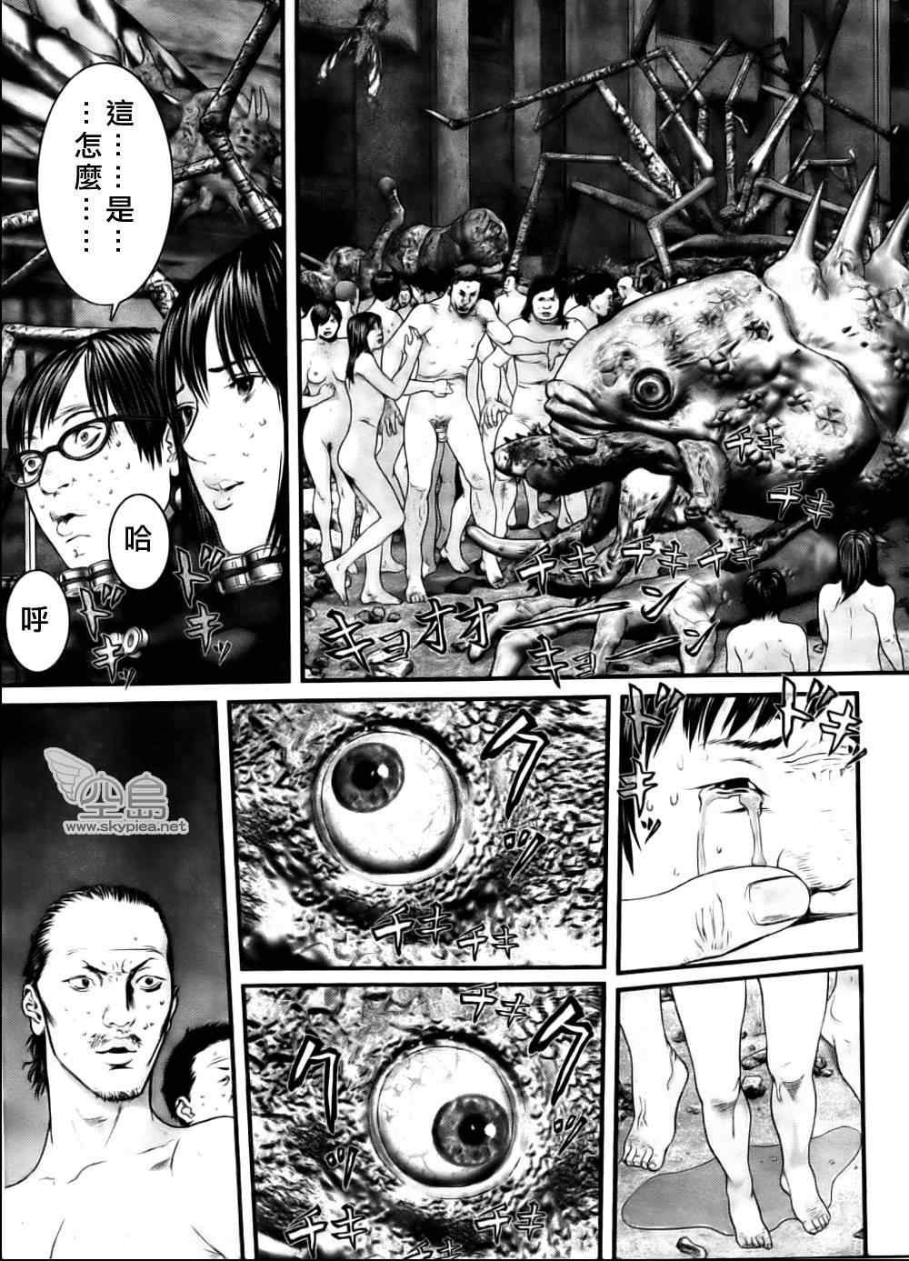 第 16 页