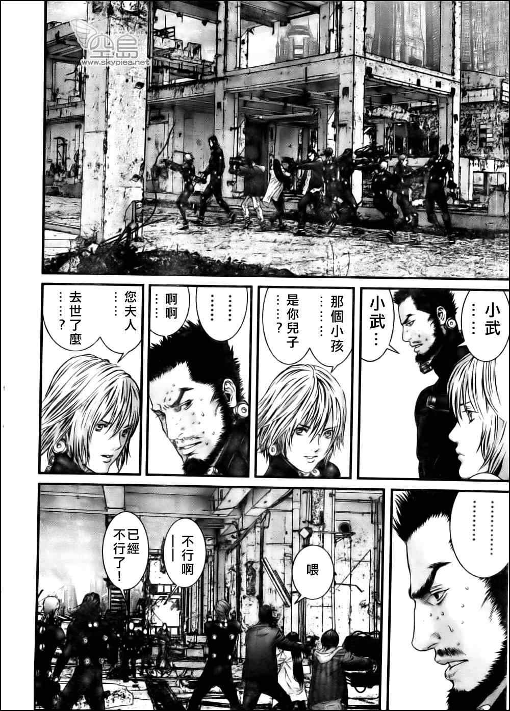 第 22 页