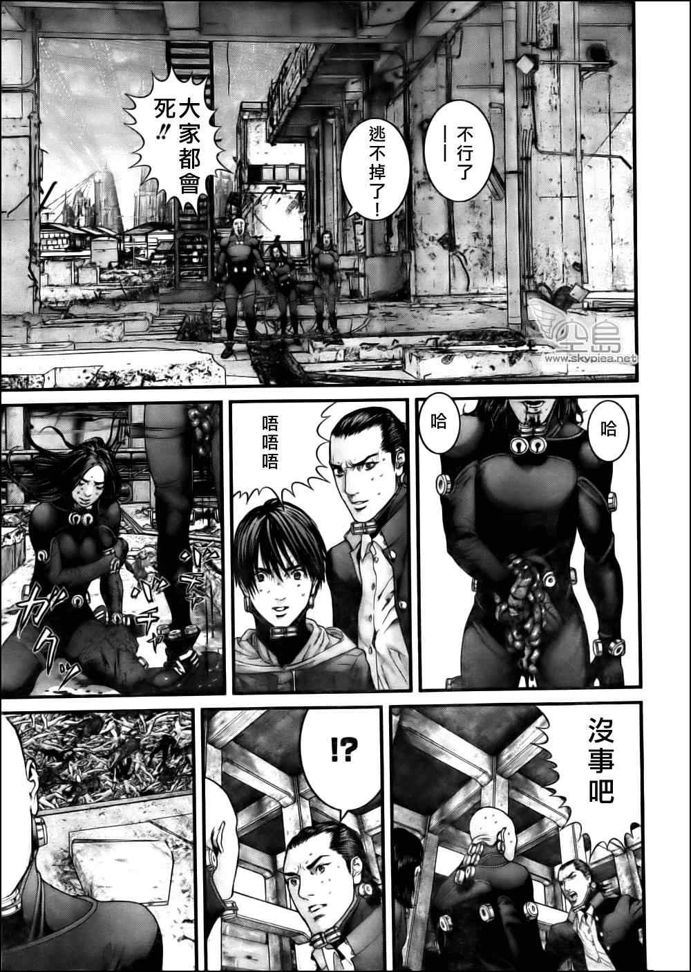 第 23 页