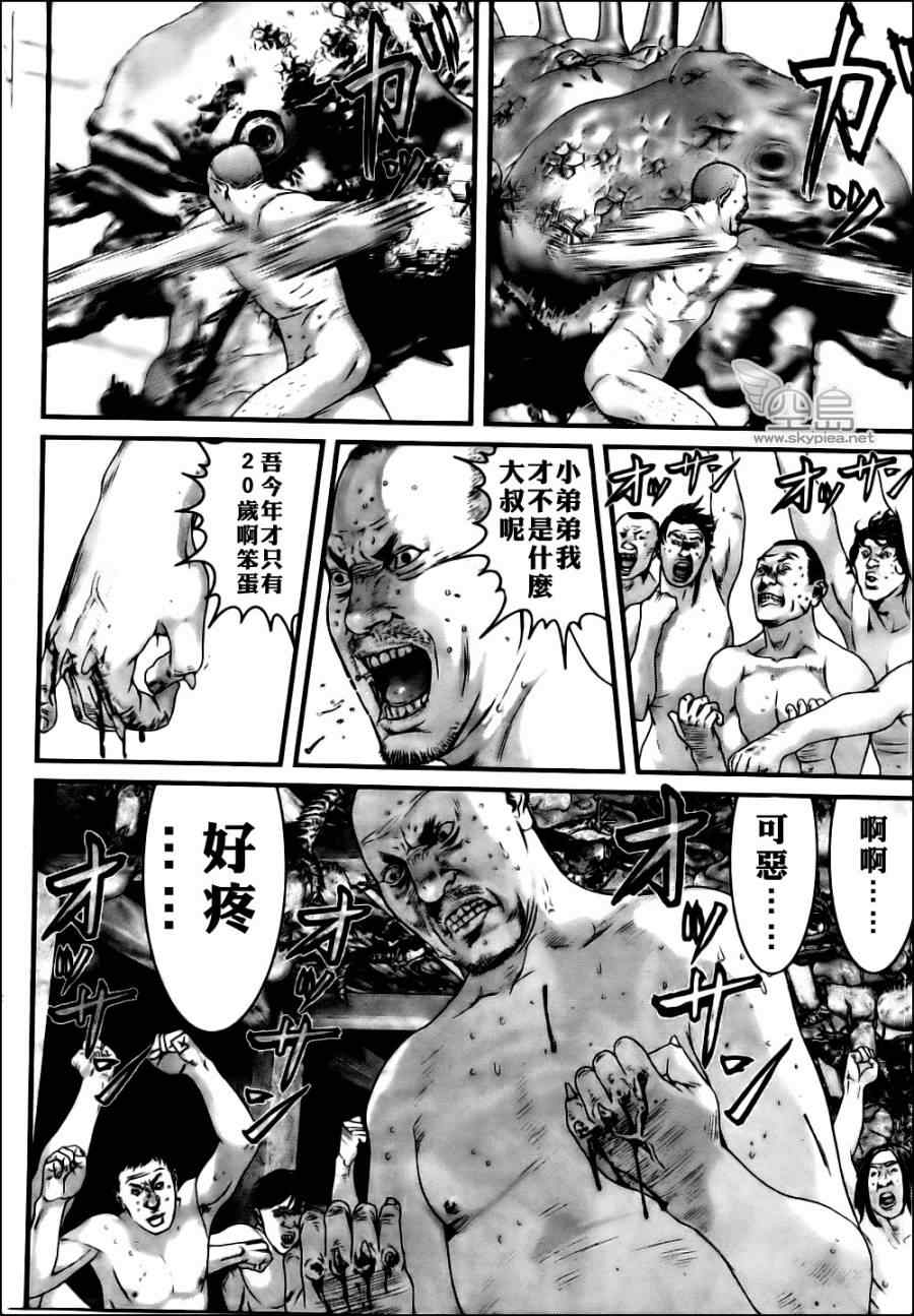 第 16 页