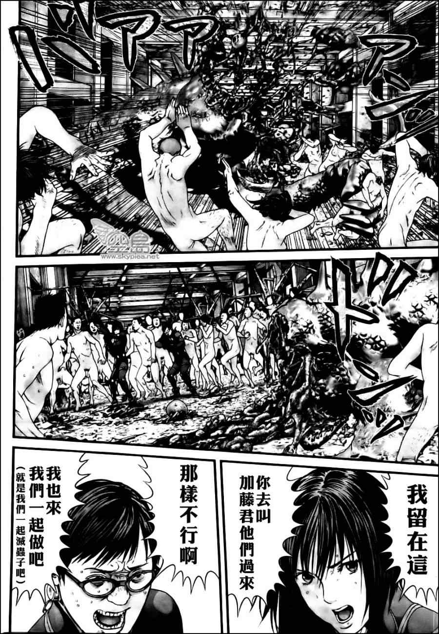 第 20 页