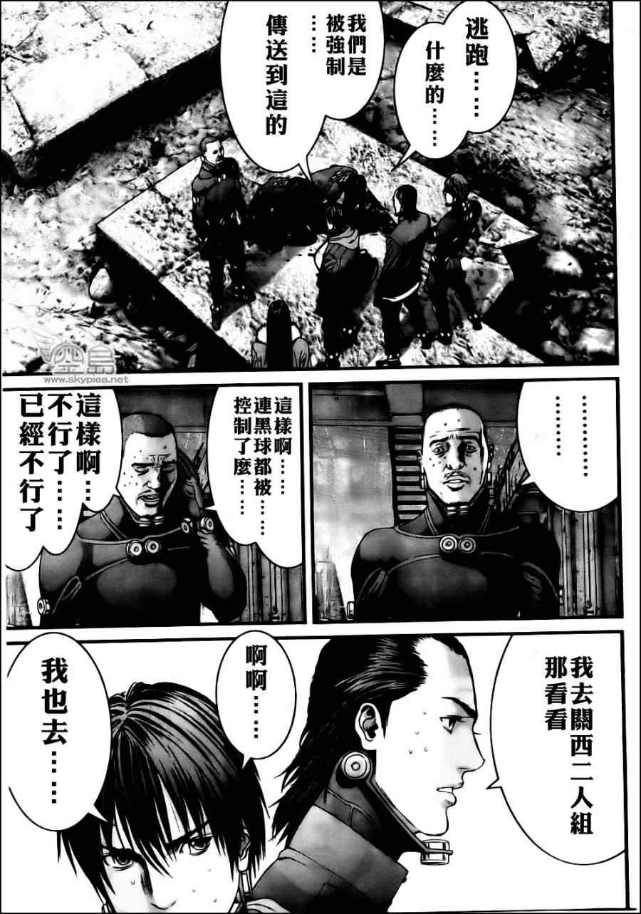 第 21 页