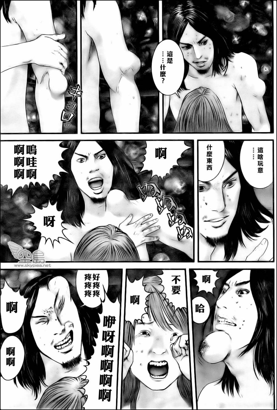 第 11 页