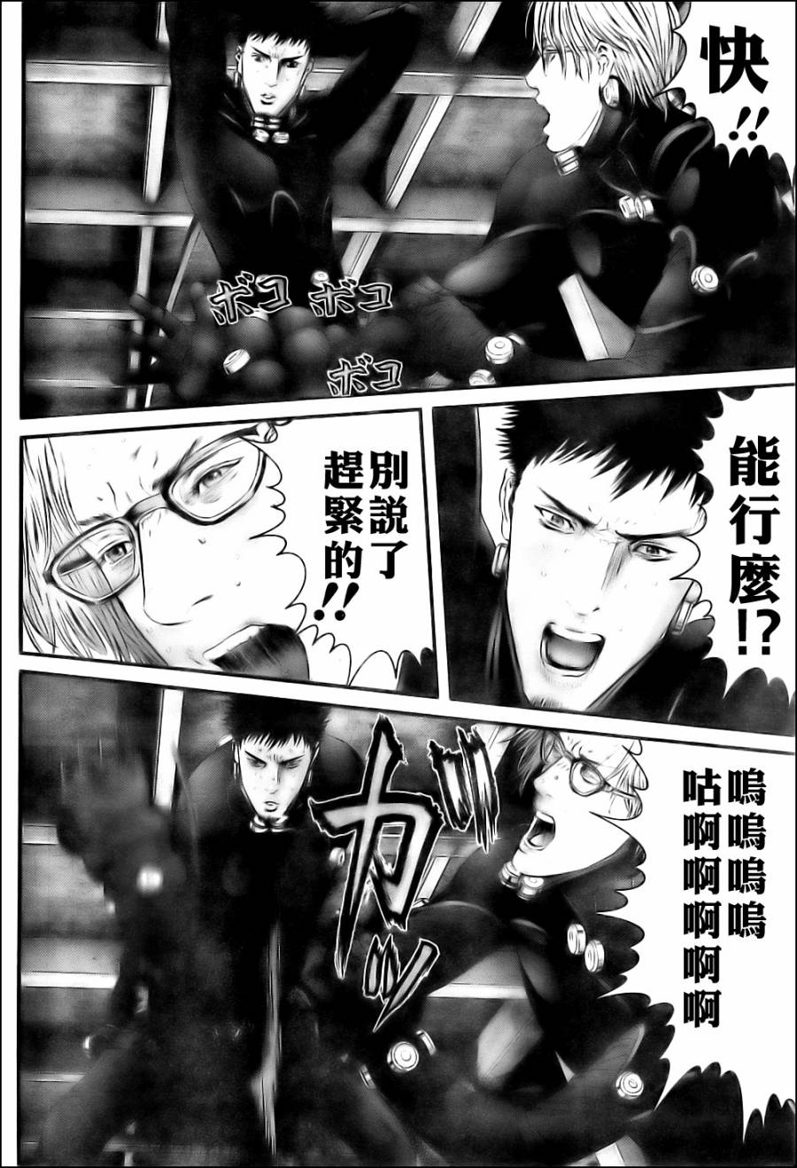第 20 页