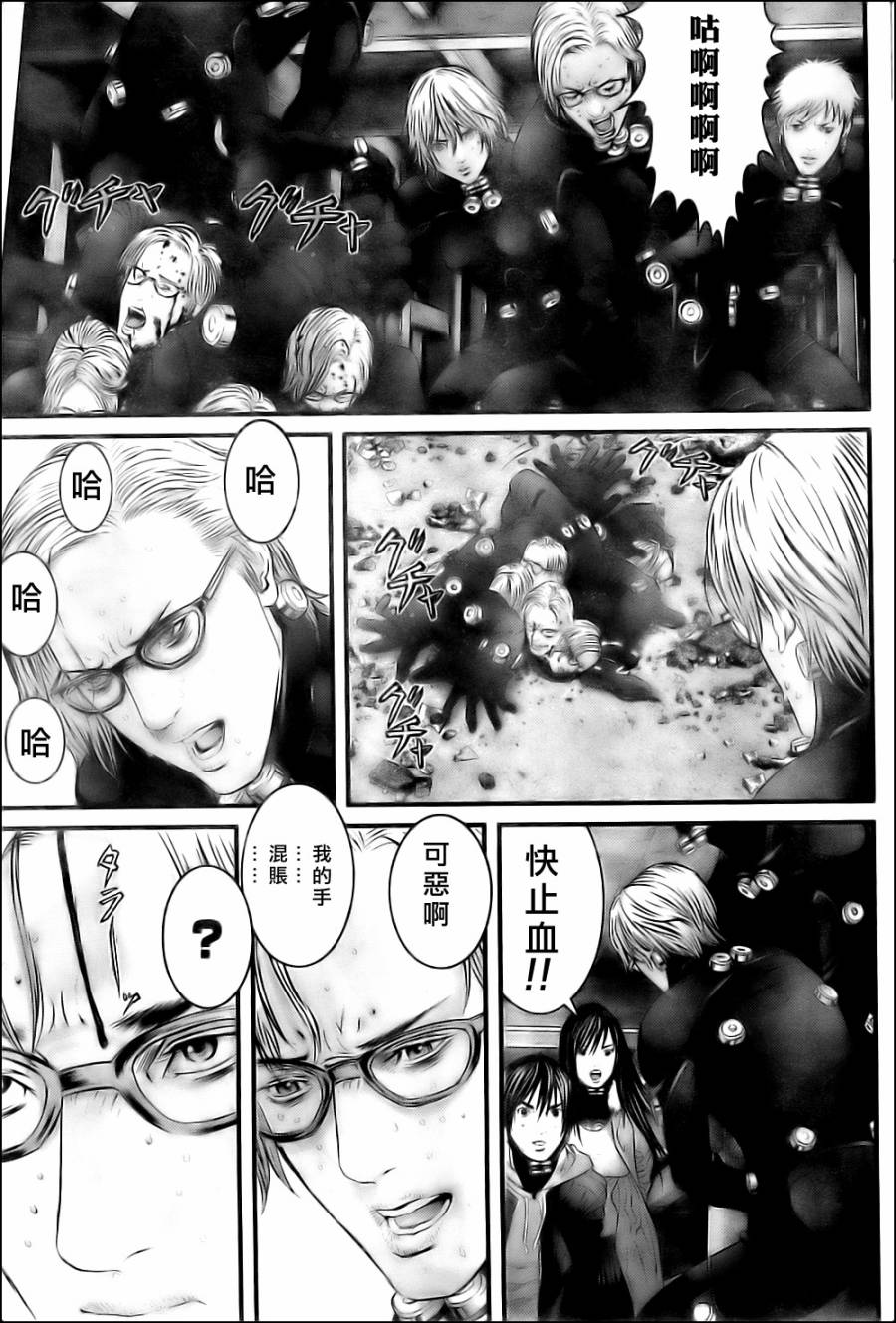 第 21 页