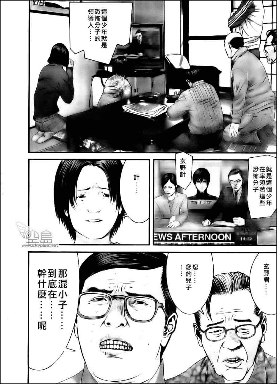 第 16 页