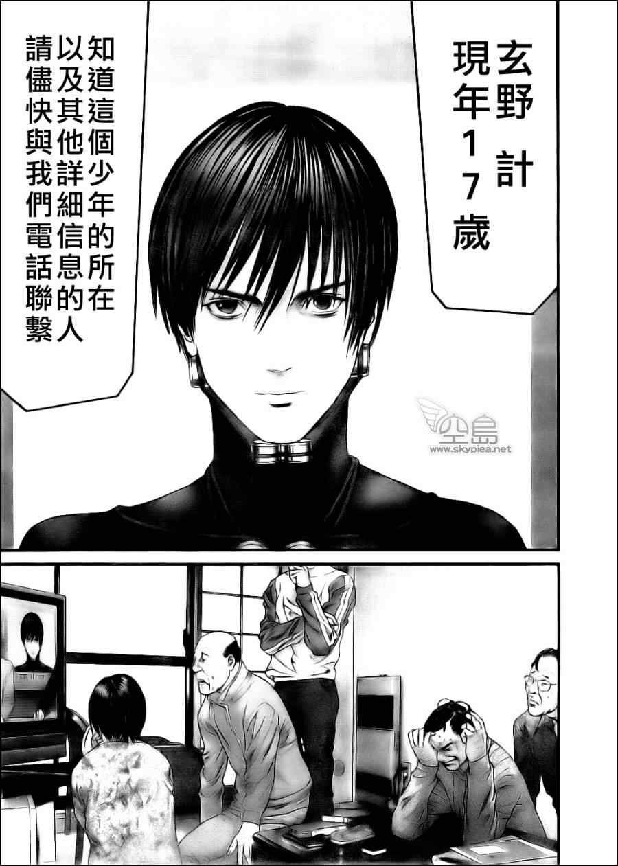 第 17 页