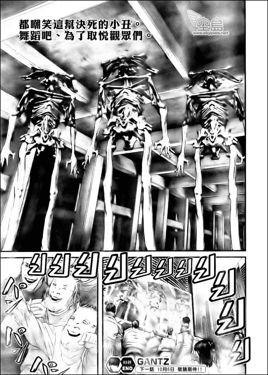 第 23 页