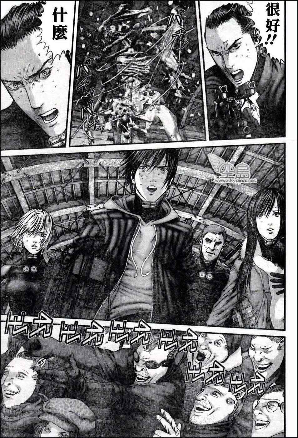 第 14 页