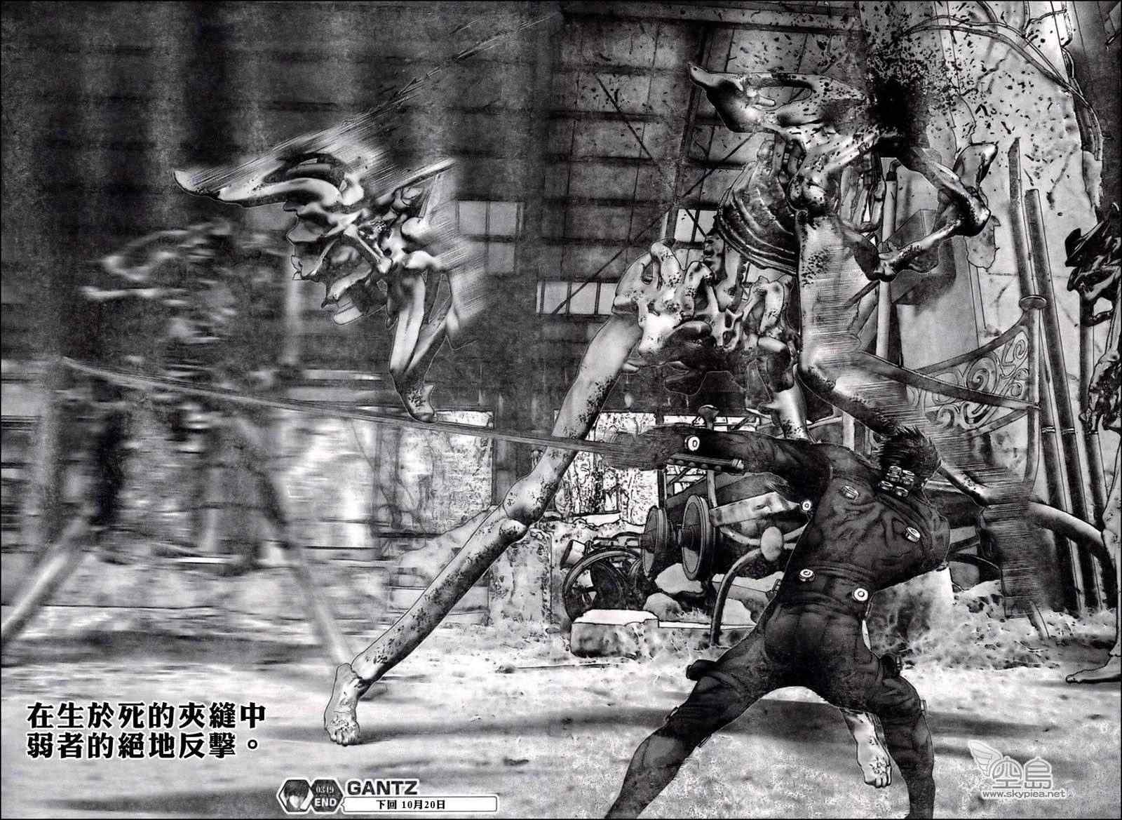 第 21 页
