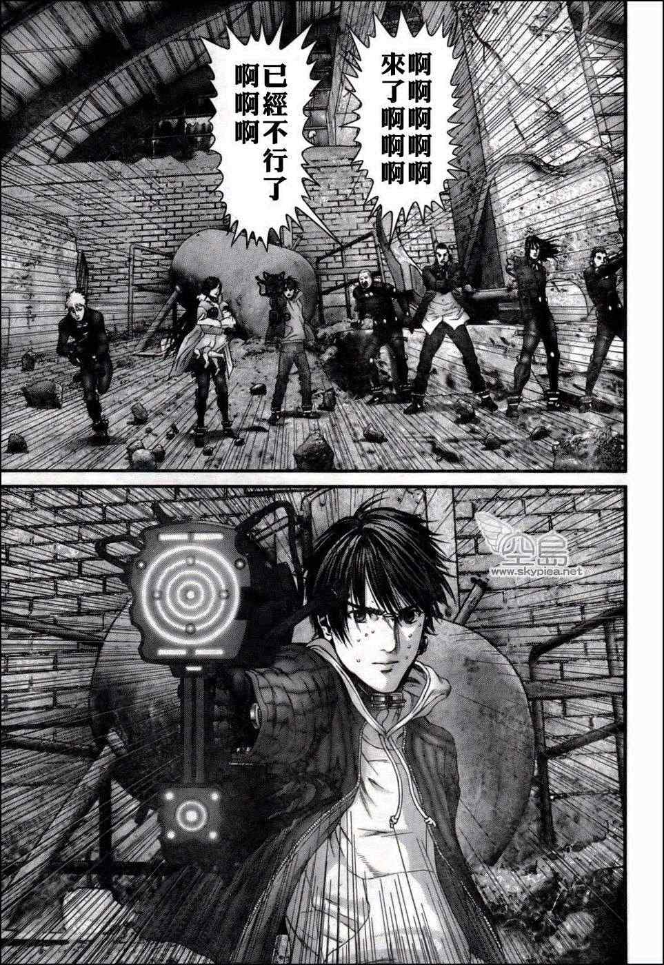 第 9 页
