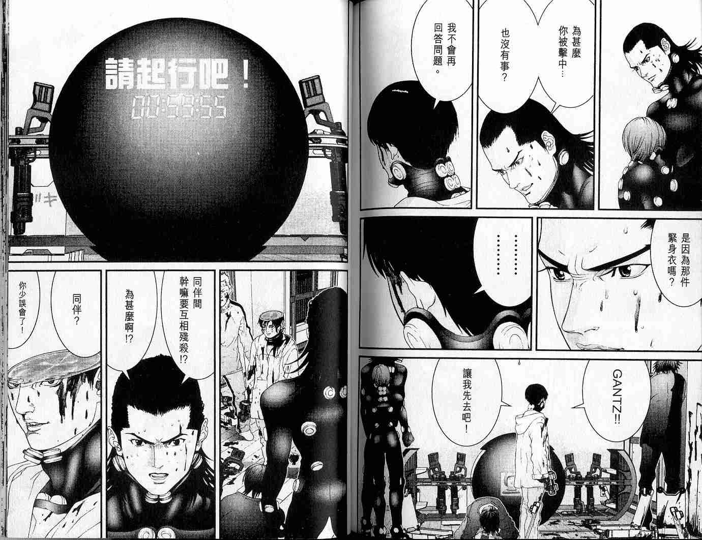 第 101 页