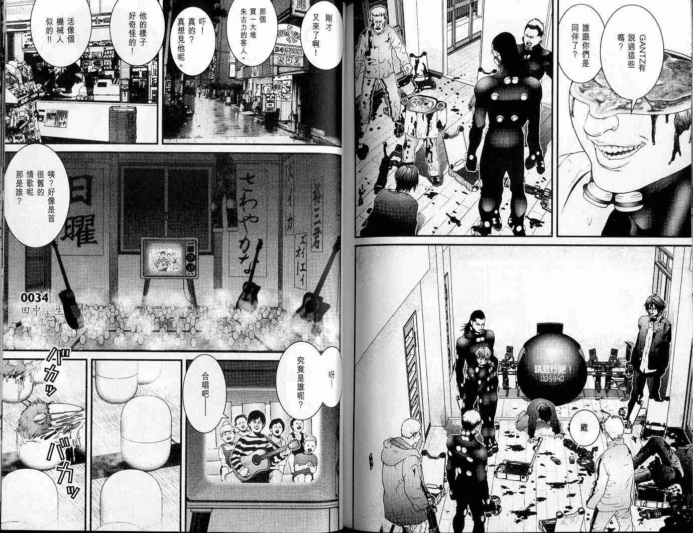 第 102 页